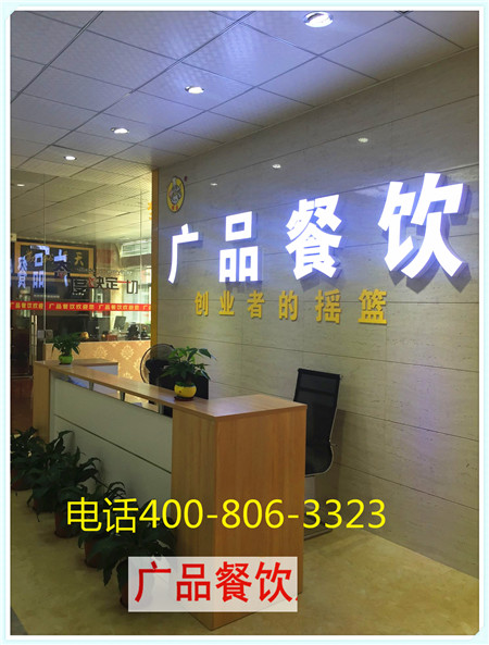 拔丝蛋糕做法培训哪家正宗 拔丝蛋糕做法培训哪家正宗